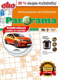 ID 4 oho Panorama ID 4 oho Panorama